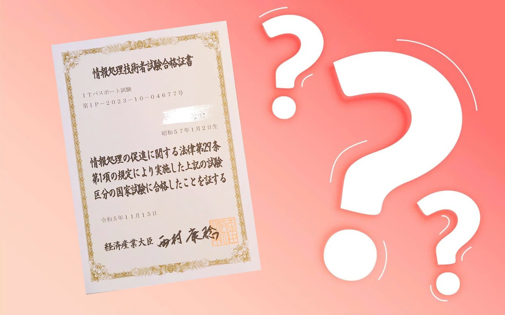 Kỳ thi AP (Applied Information Technology Engineer) là gì?